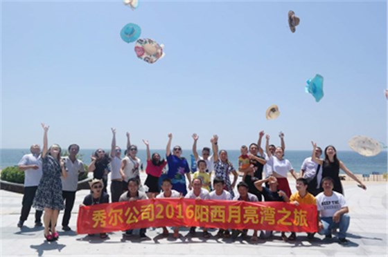 2016年8月公司年度旅游-广东阳西月亮湾两日游