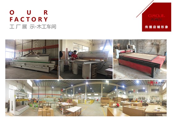 吉秀尔货架工厂展示-木工车间