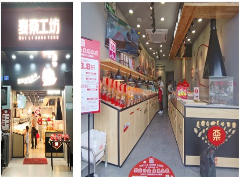 炒店货架60㎡案例