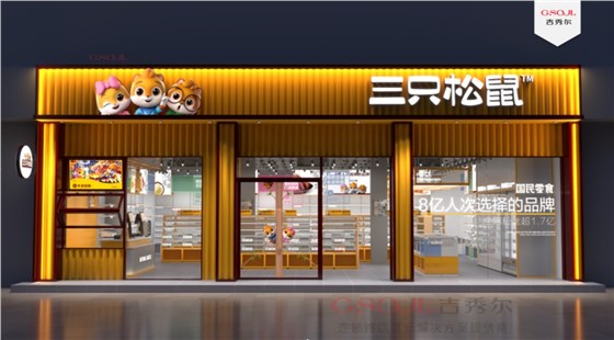 展示柜 展示柜