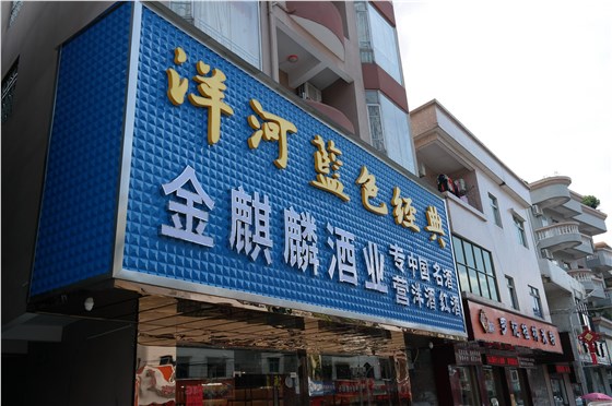 SAM_1060_爱奇艺