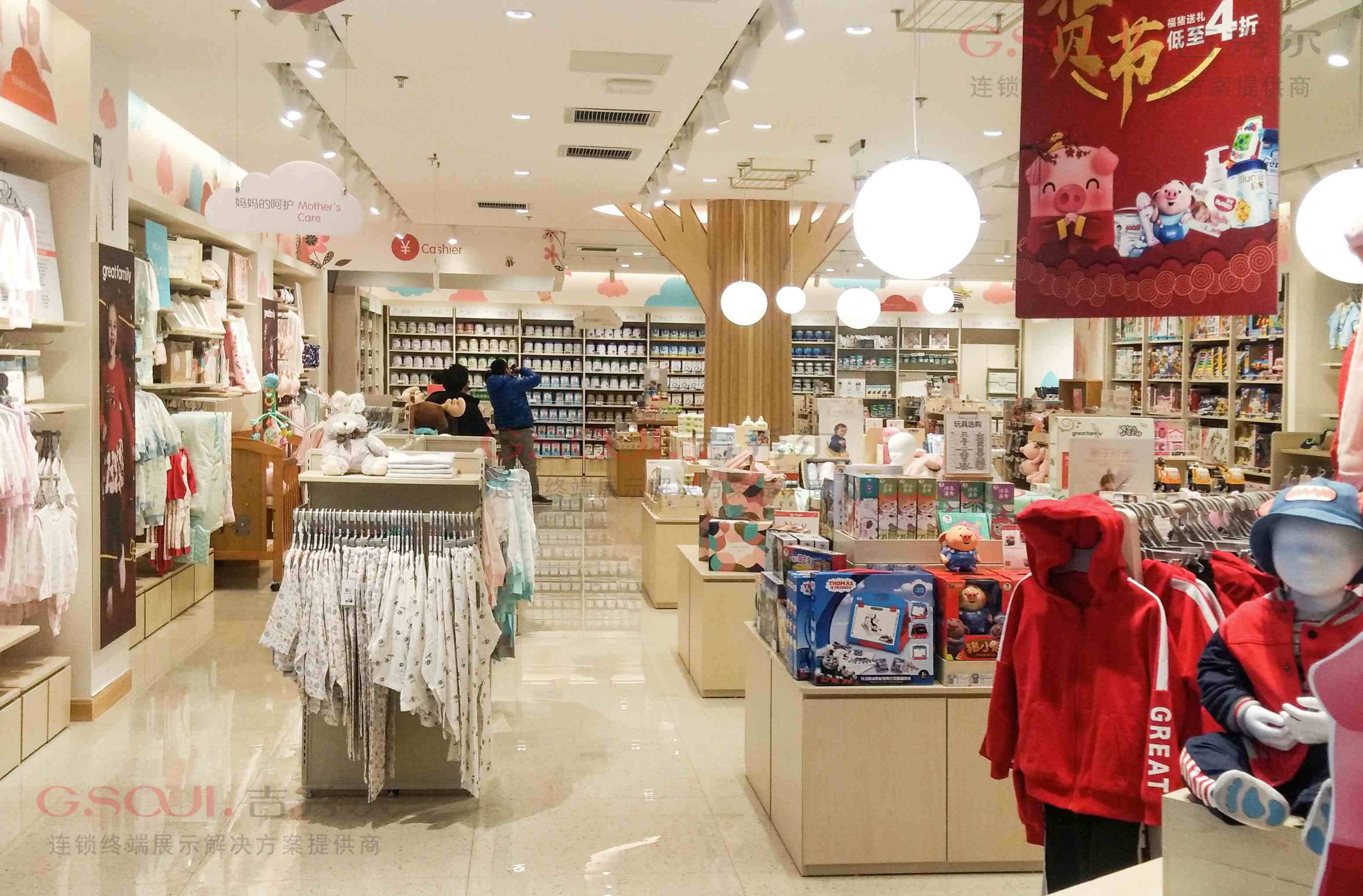 乐友连锁母婴店