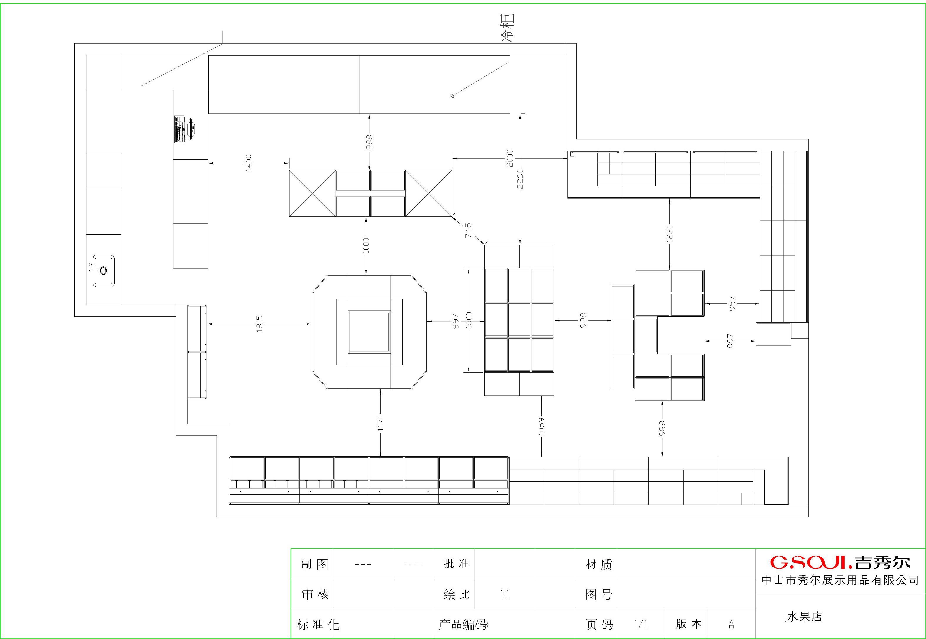 水果店 果蔬超市平面图-吉秀尔