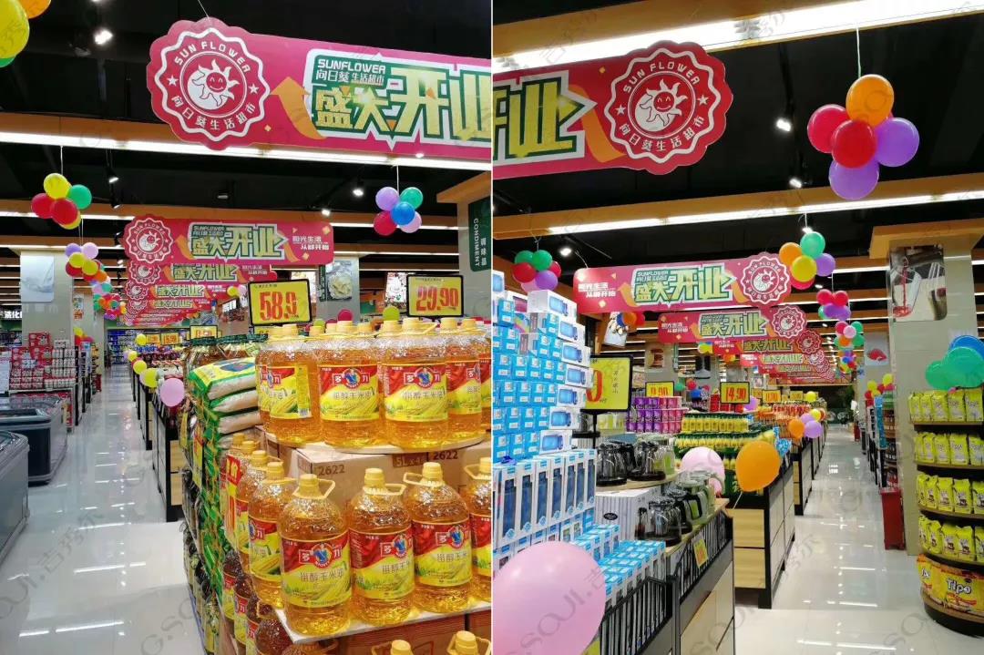 促销堆头