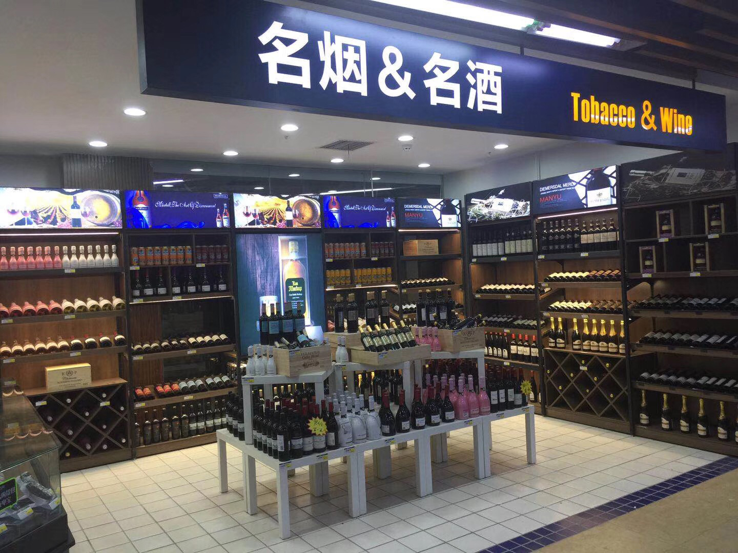 酒柜钢木货架