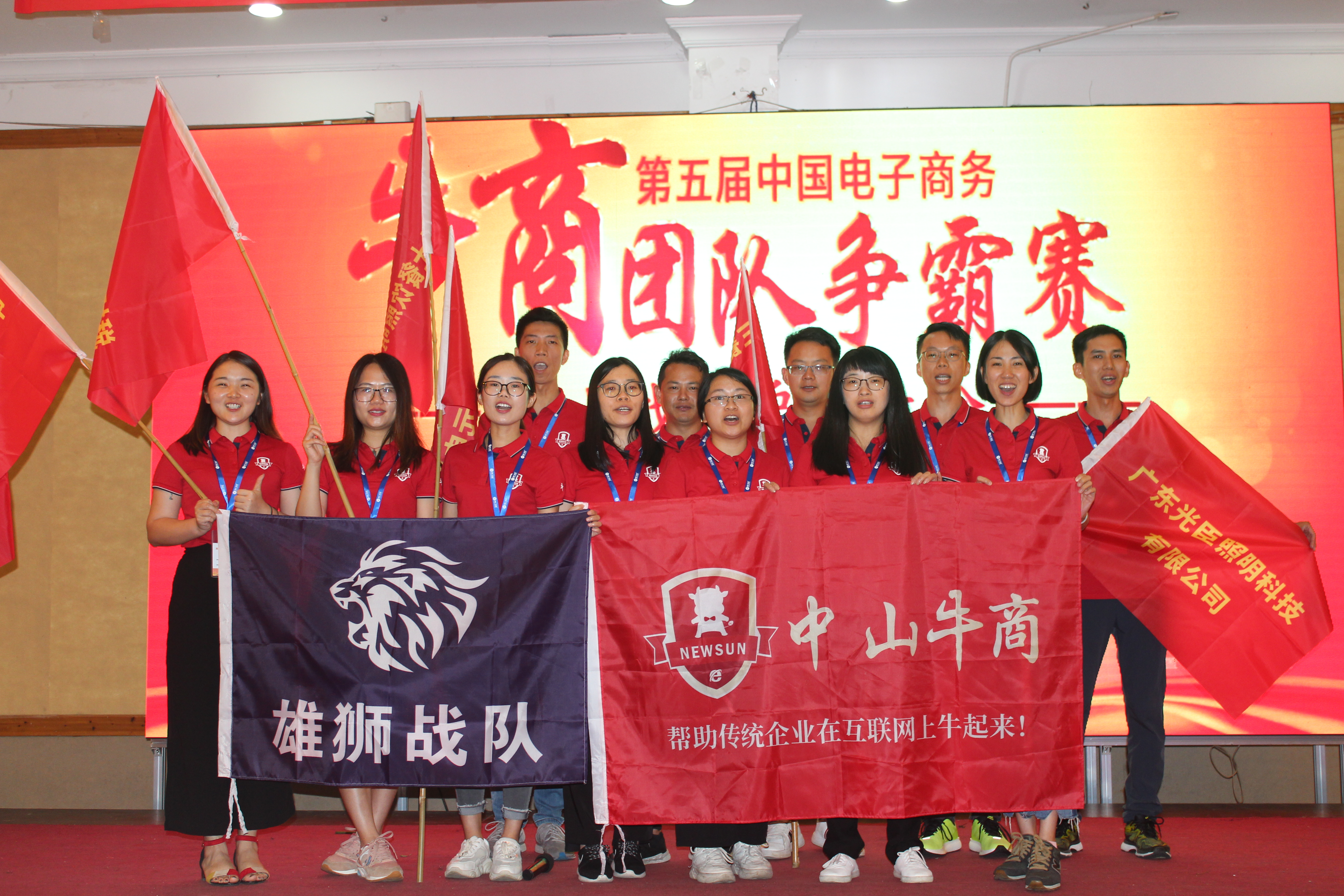 吉秀尔货架-牛商争霸学院