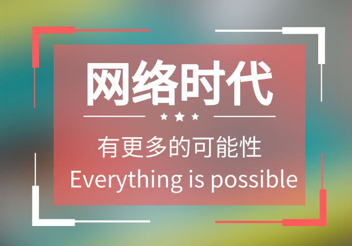 网络平台找货架厂家直接订购