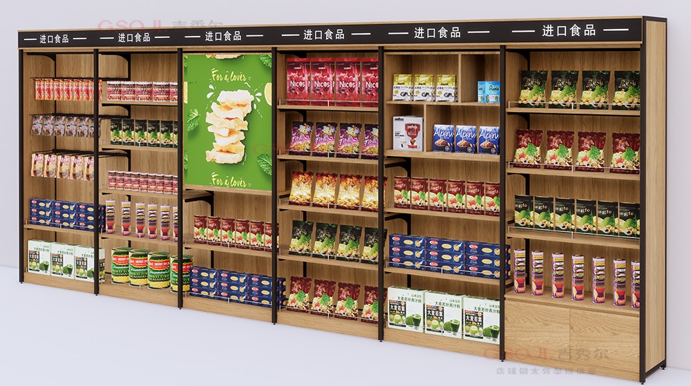 零食货架