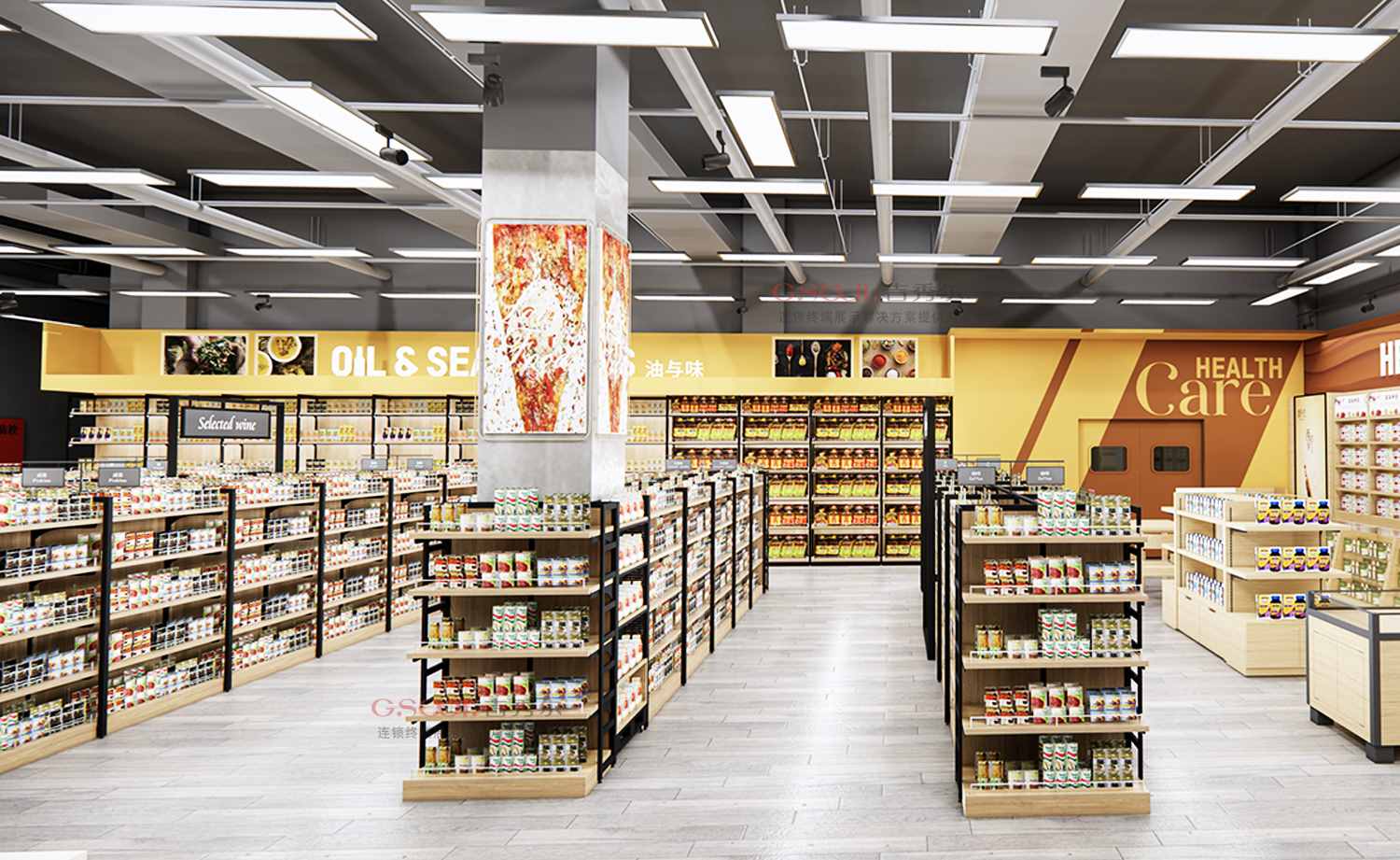 连锁建店