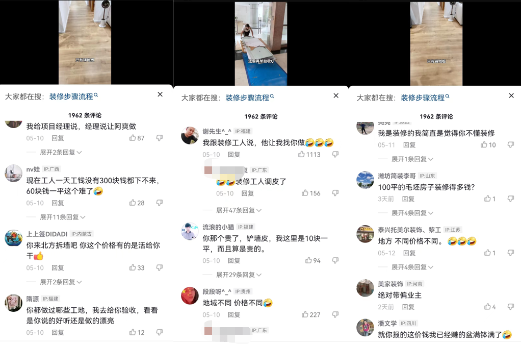 图源网络,侵删