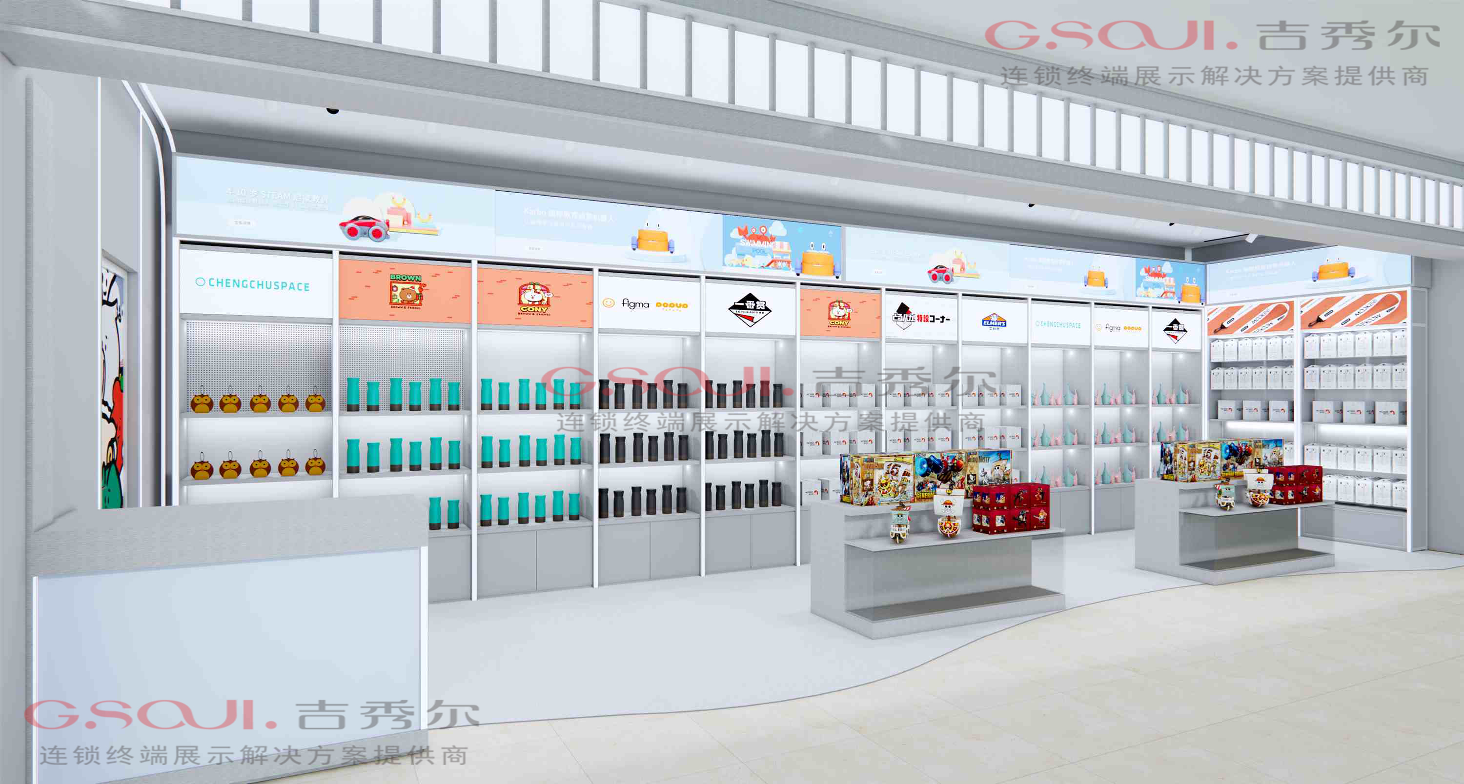 精品店货架