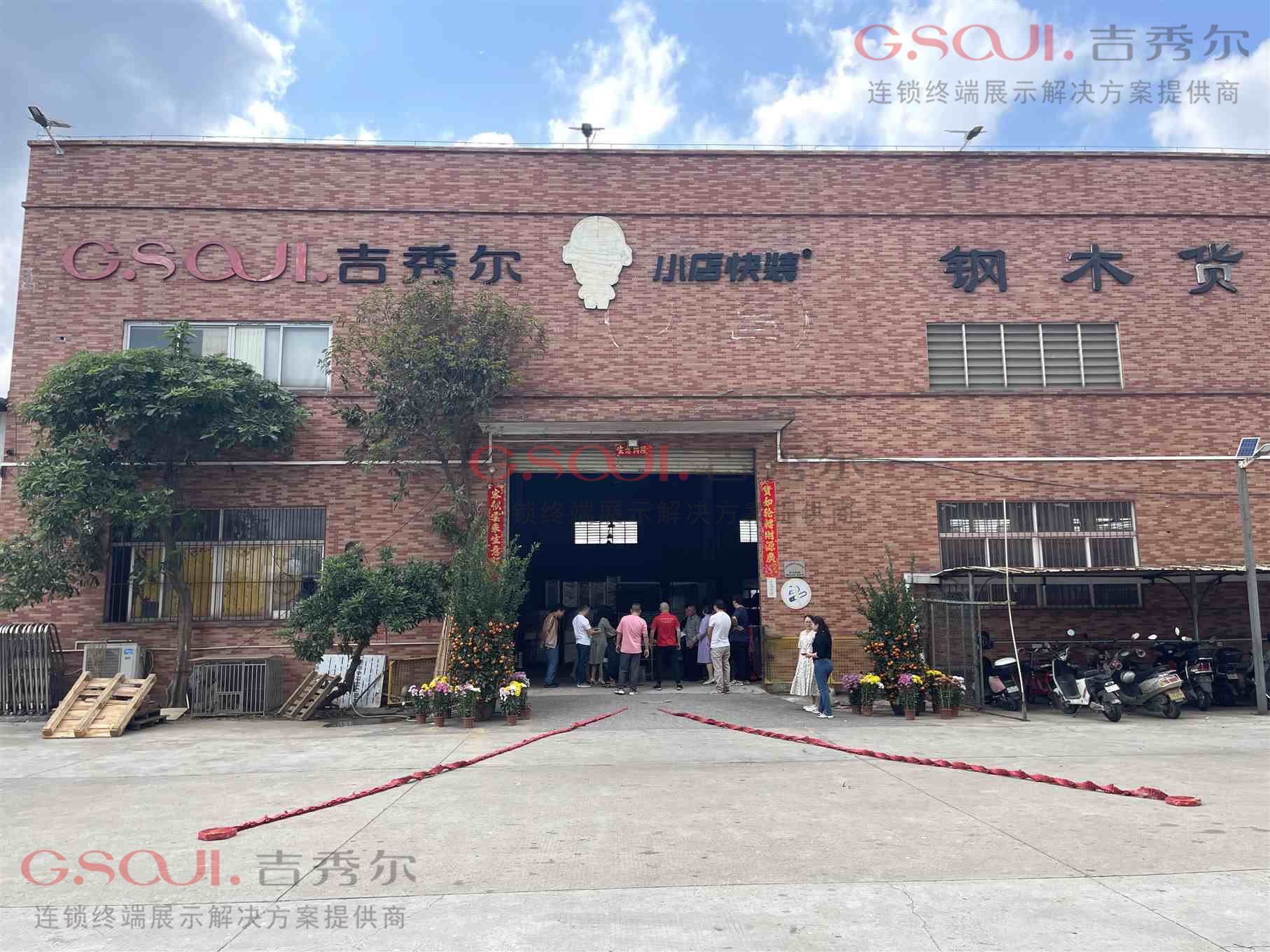 八方来财