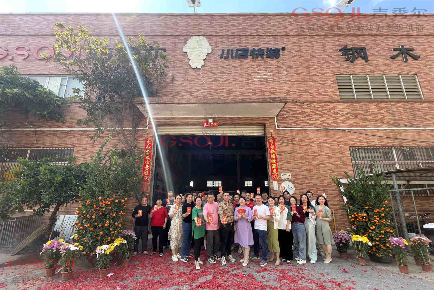 吉秀尔合照-