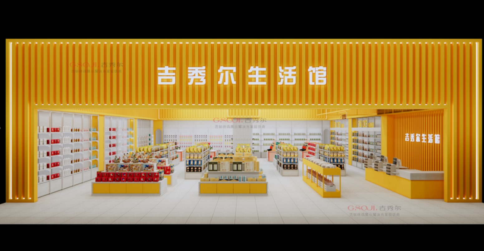 货架