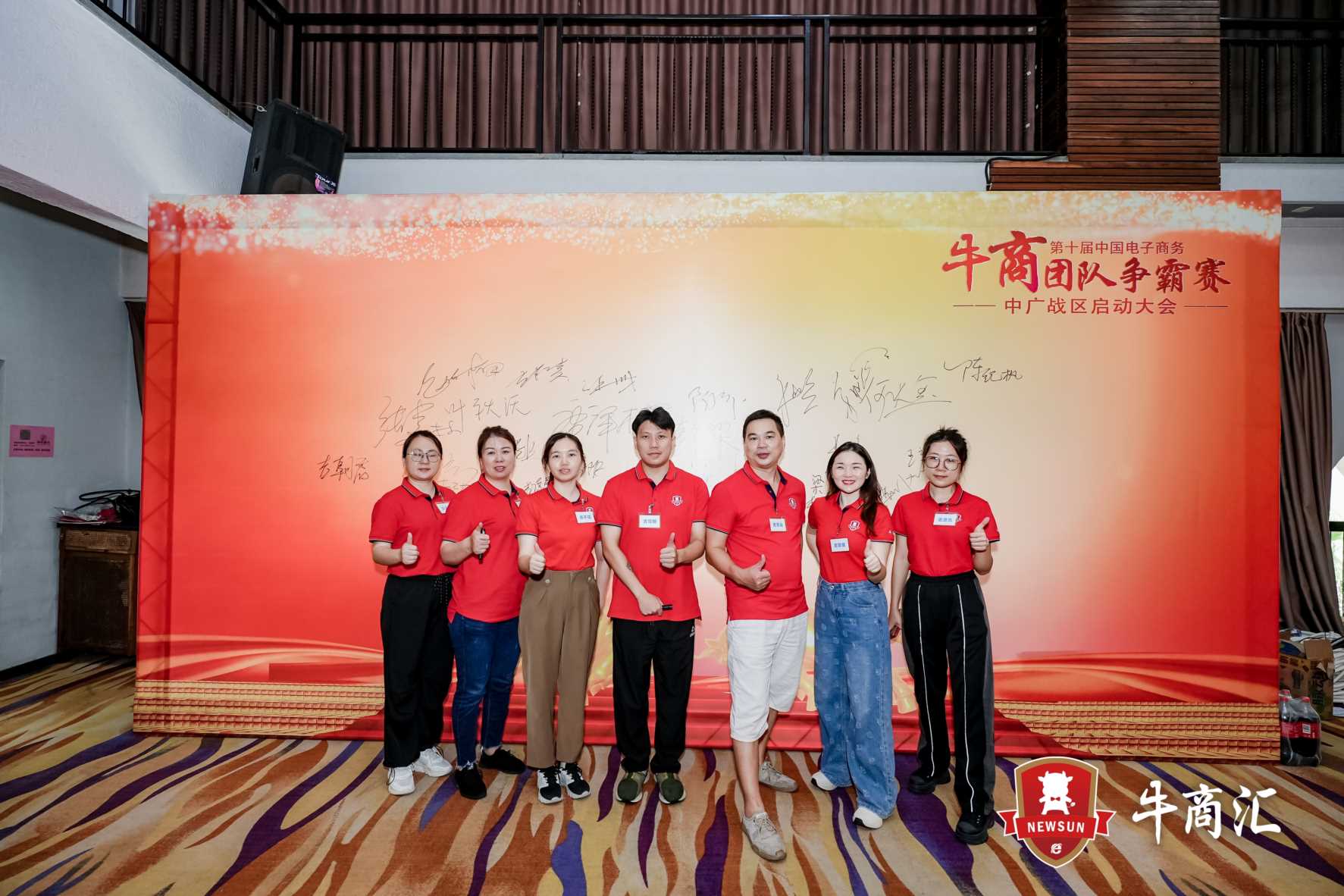 吉秀儿团队