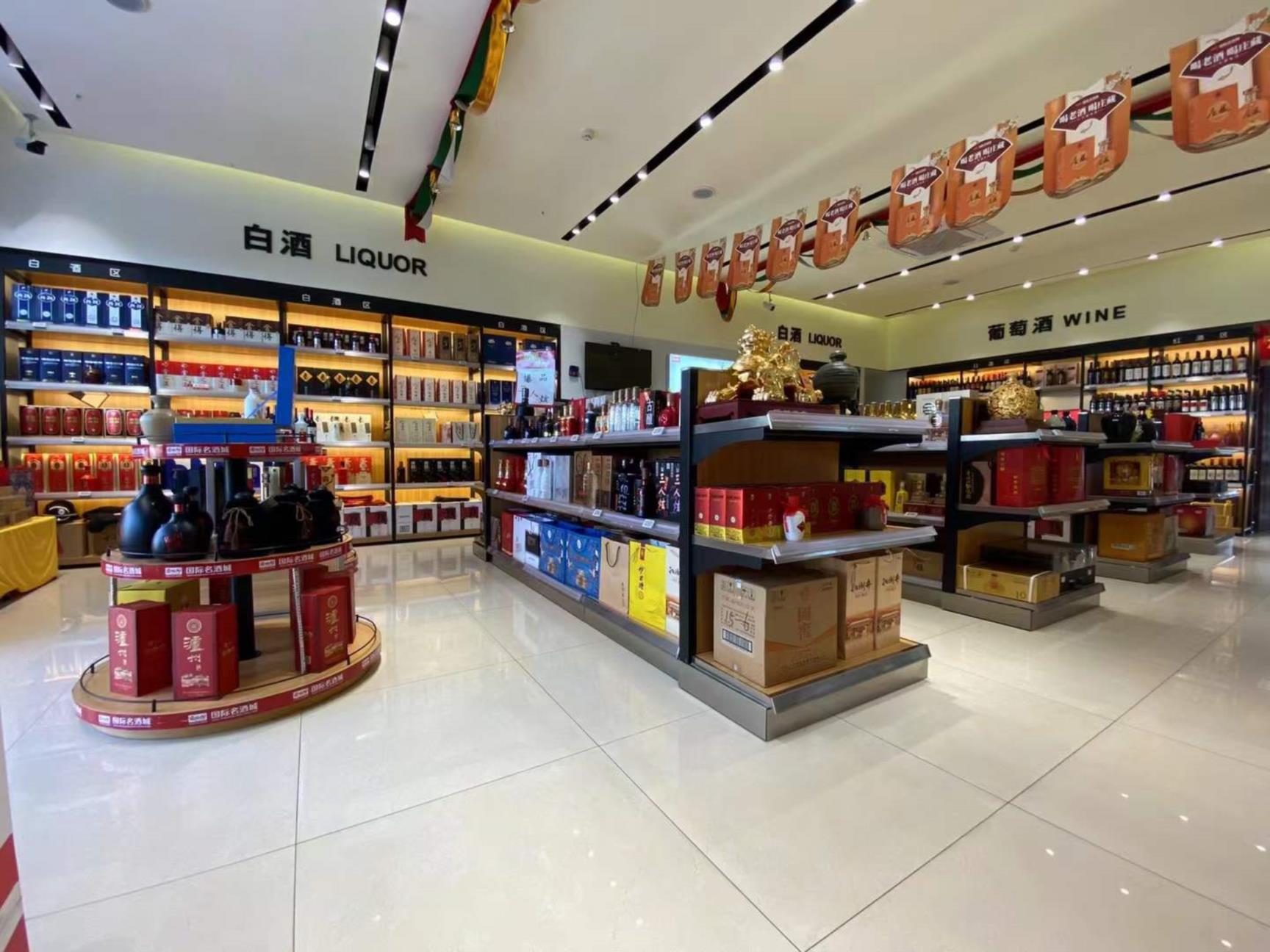 店铺货架
