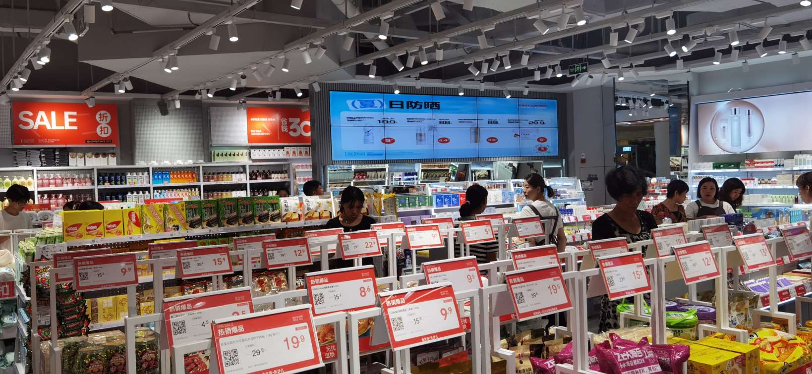 超市货架