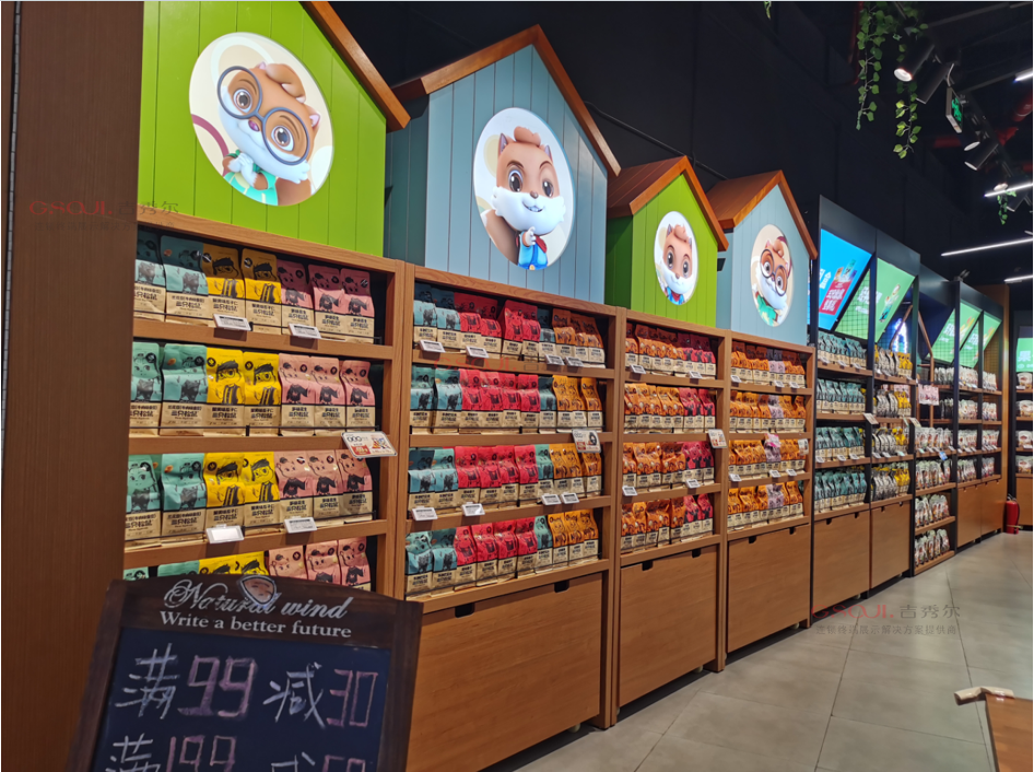 零食店货架