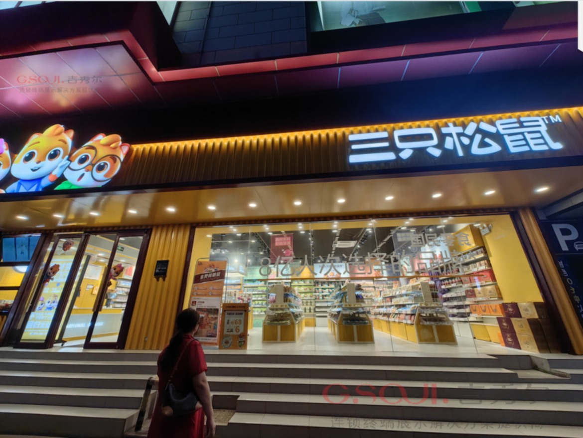 展示柜定制