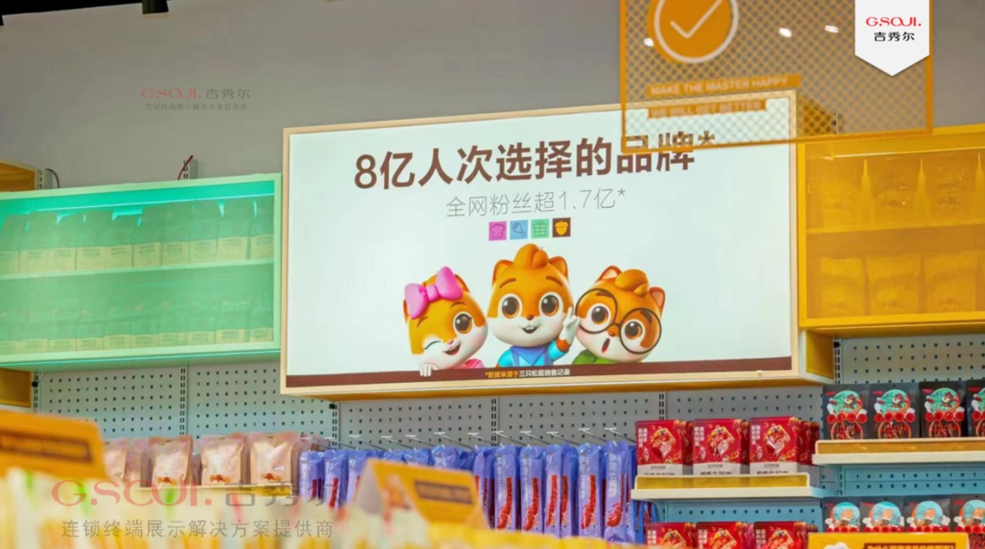 展示柜