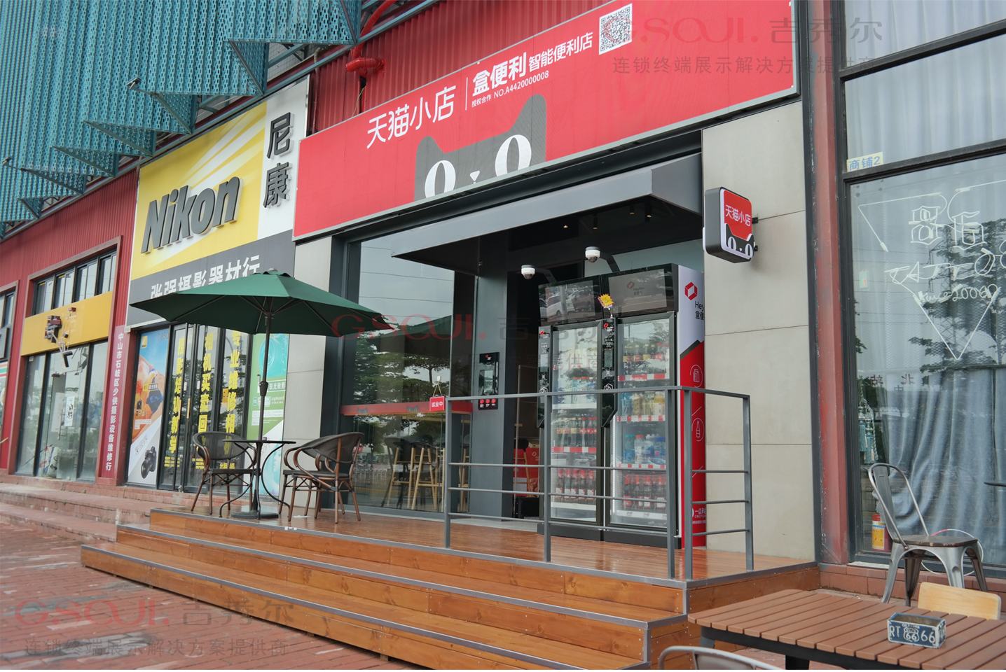 品牌零食店