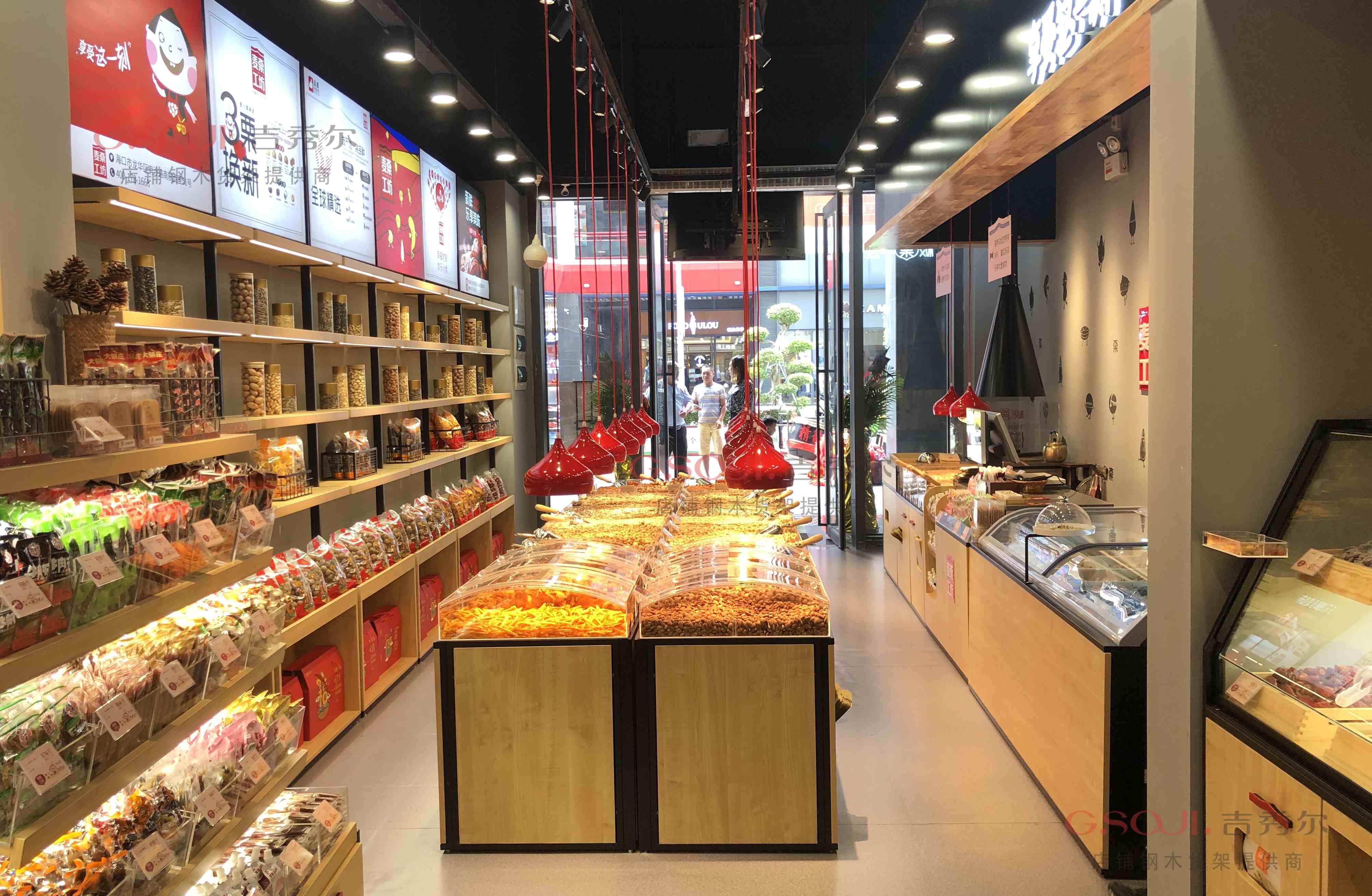 连锁零食店