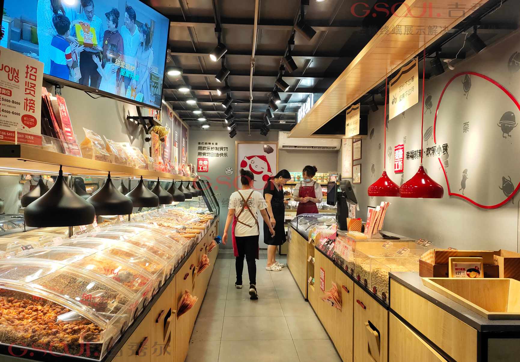 散称零食店