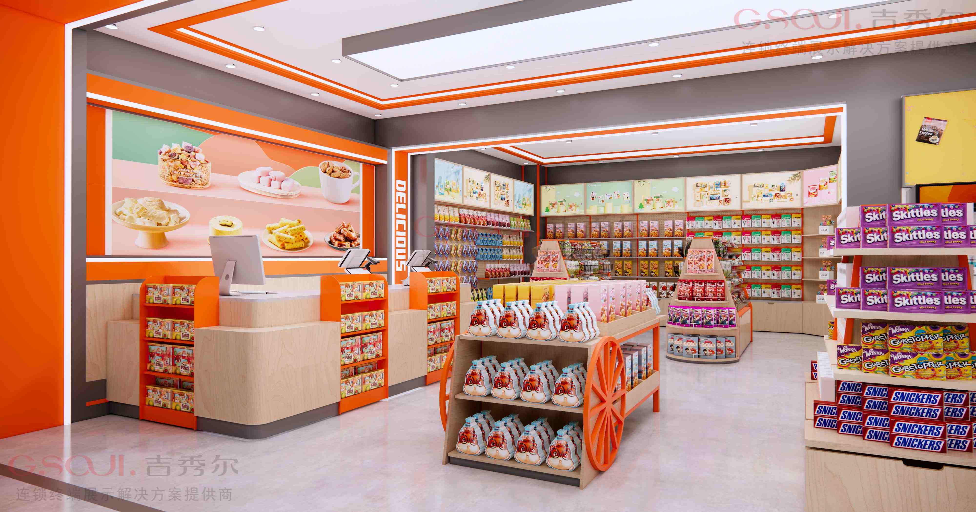 零食店