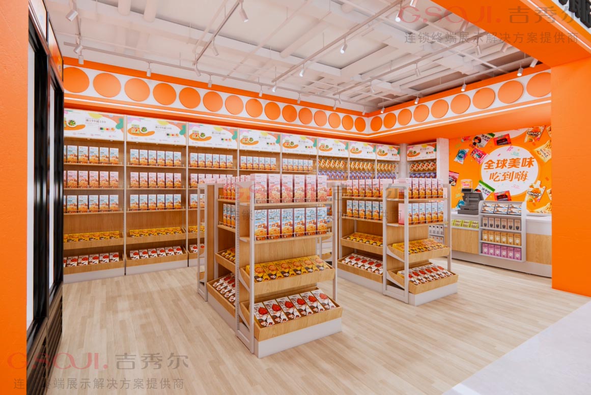 零食店