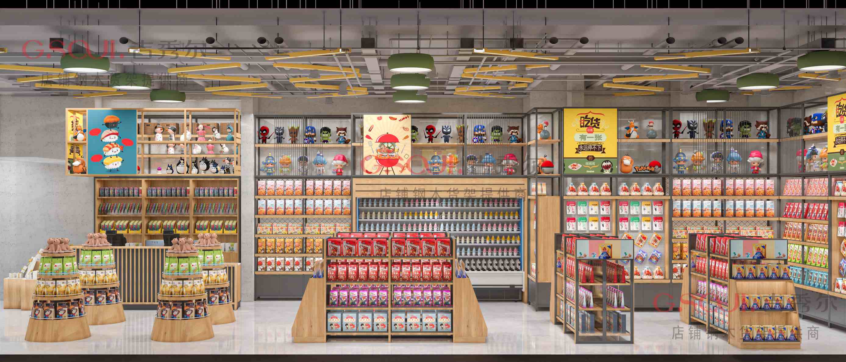 零食店铺