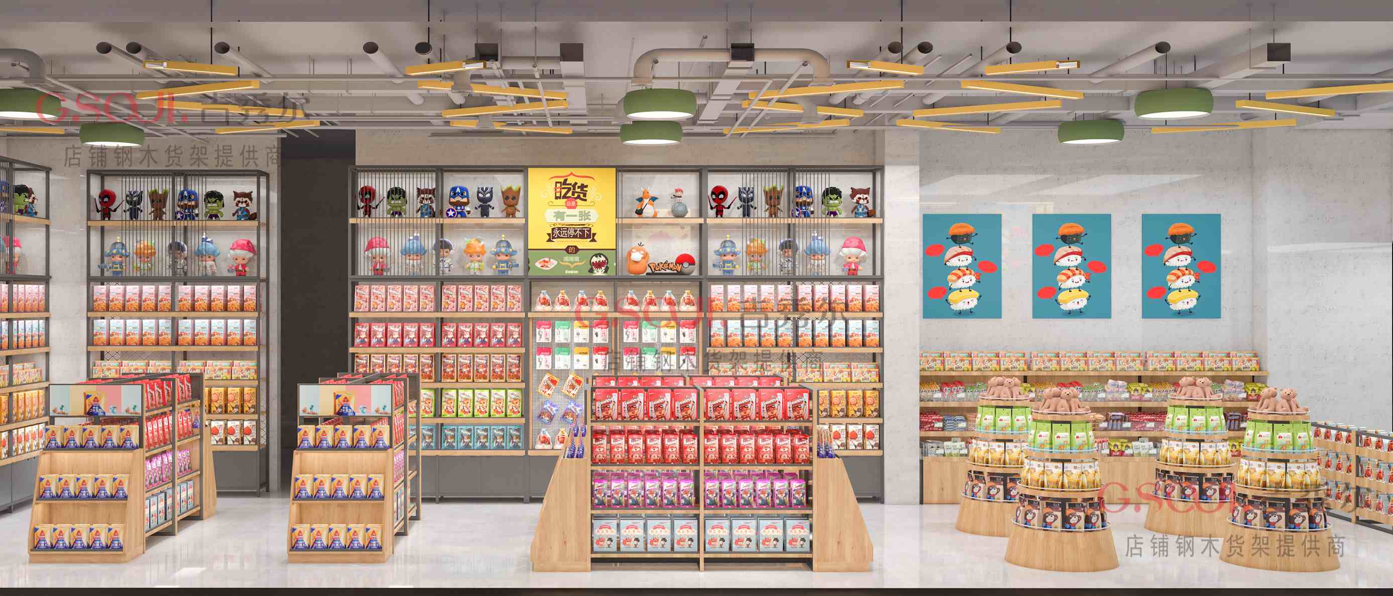 零食店铺